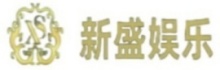 新盛新胜